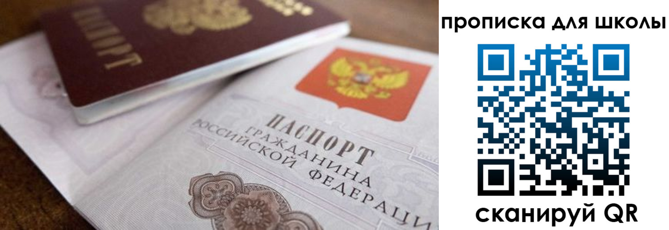 регистрация в Ставропольском крае