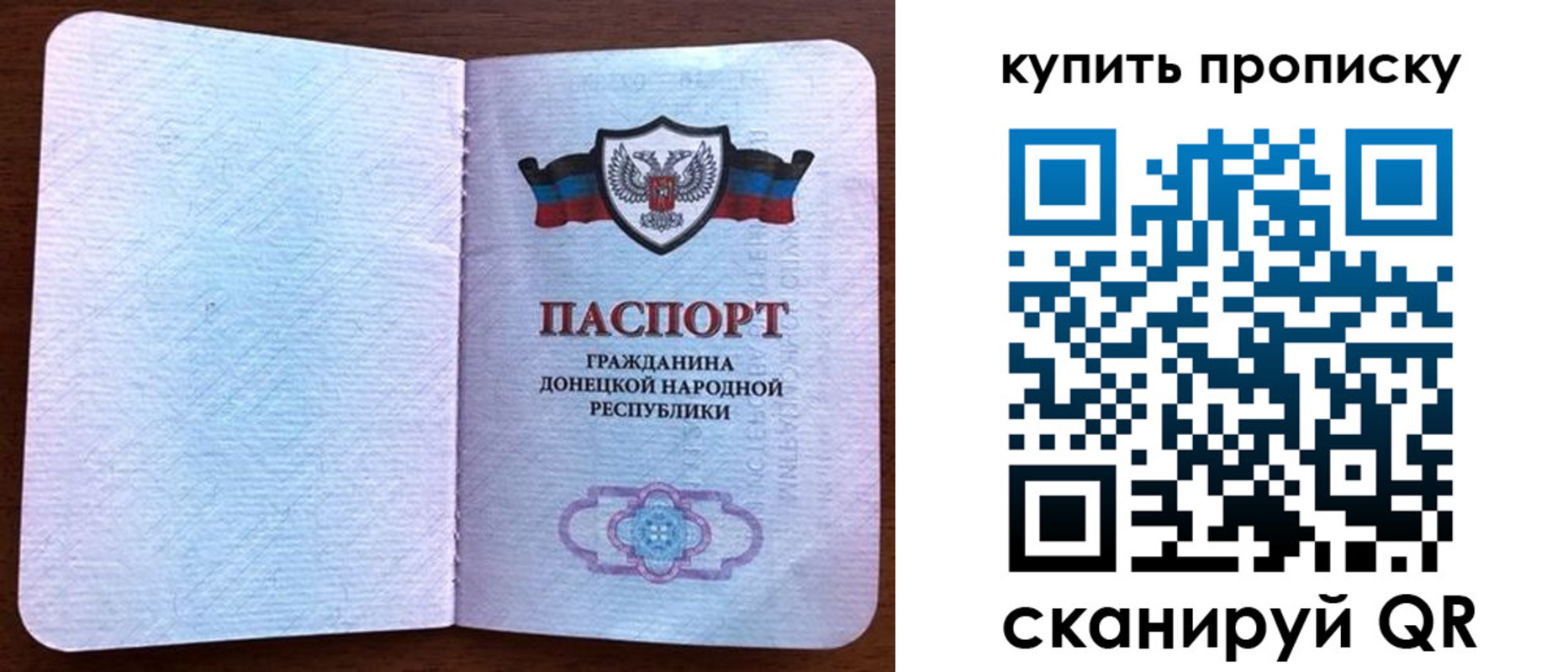временная регистрация недорого в Ставропольском крае