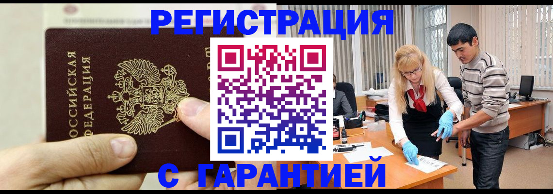 пропишу в квартире в Ставропольском крае