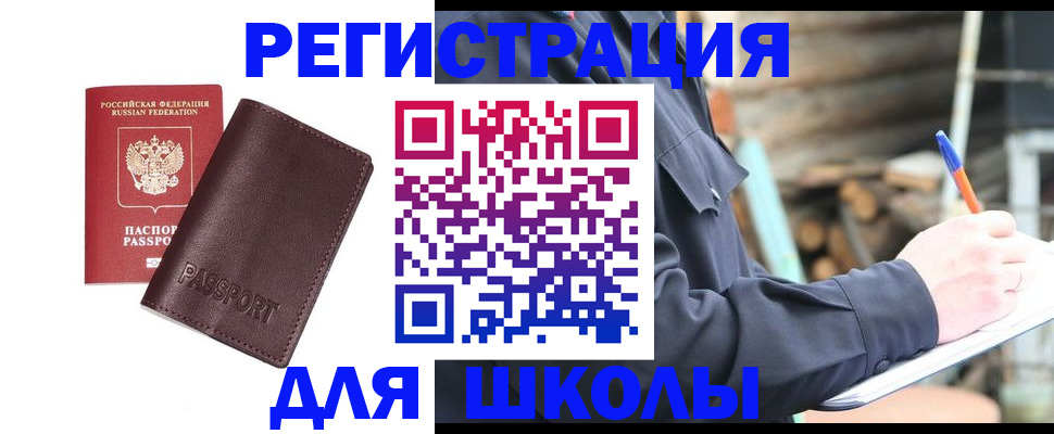 найти адрес прописки в Ставропольском крае